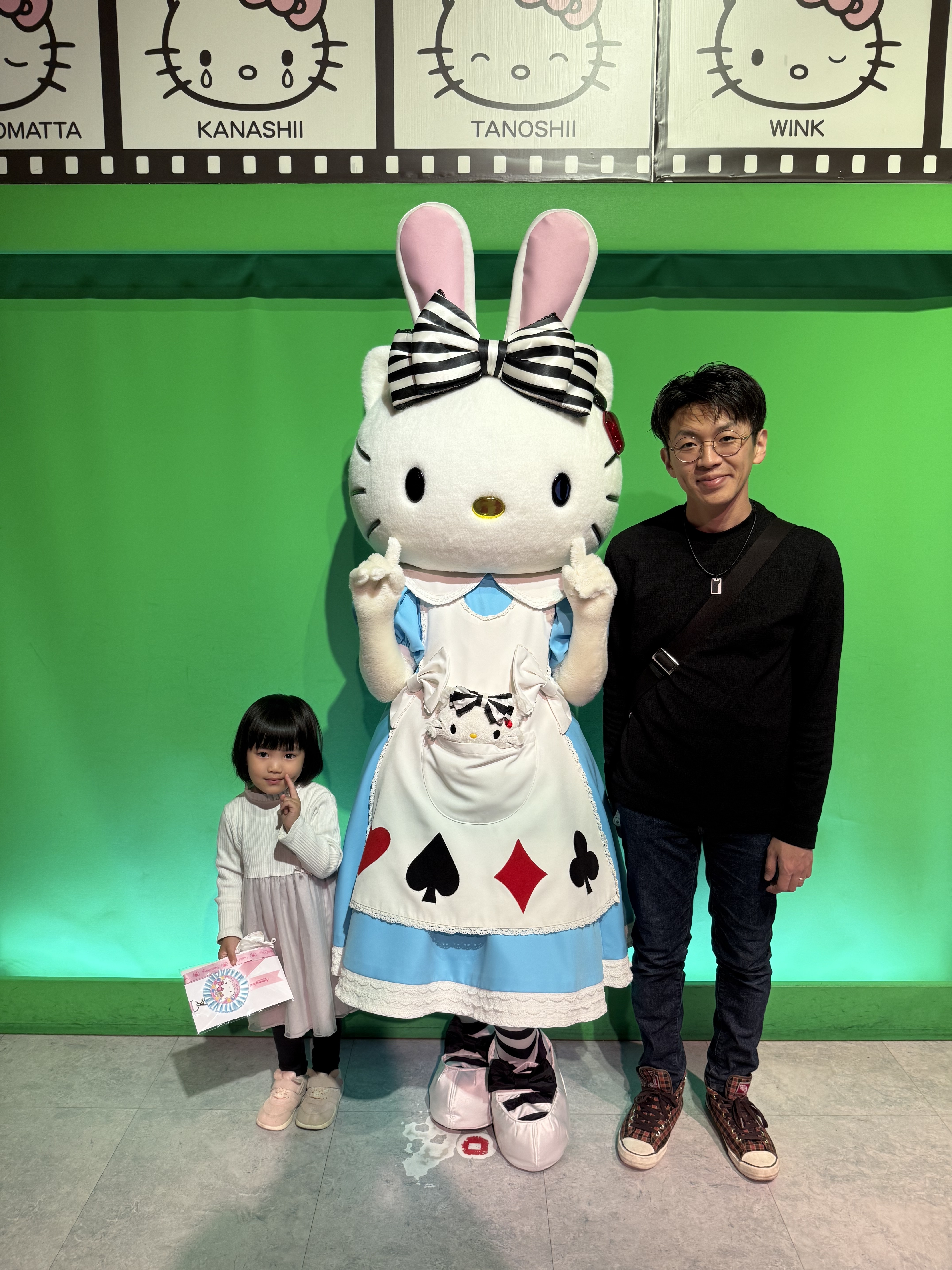 ハーモニーランド.jpg