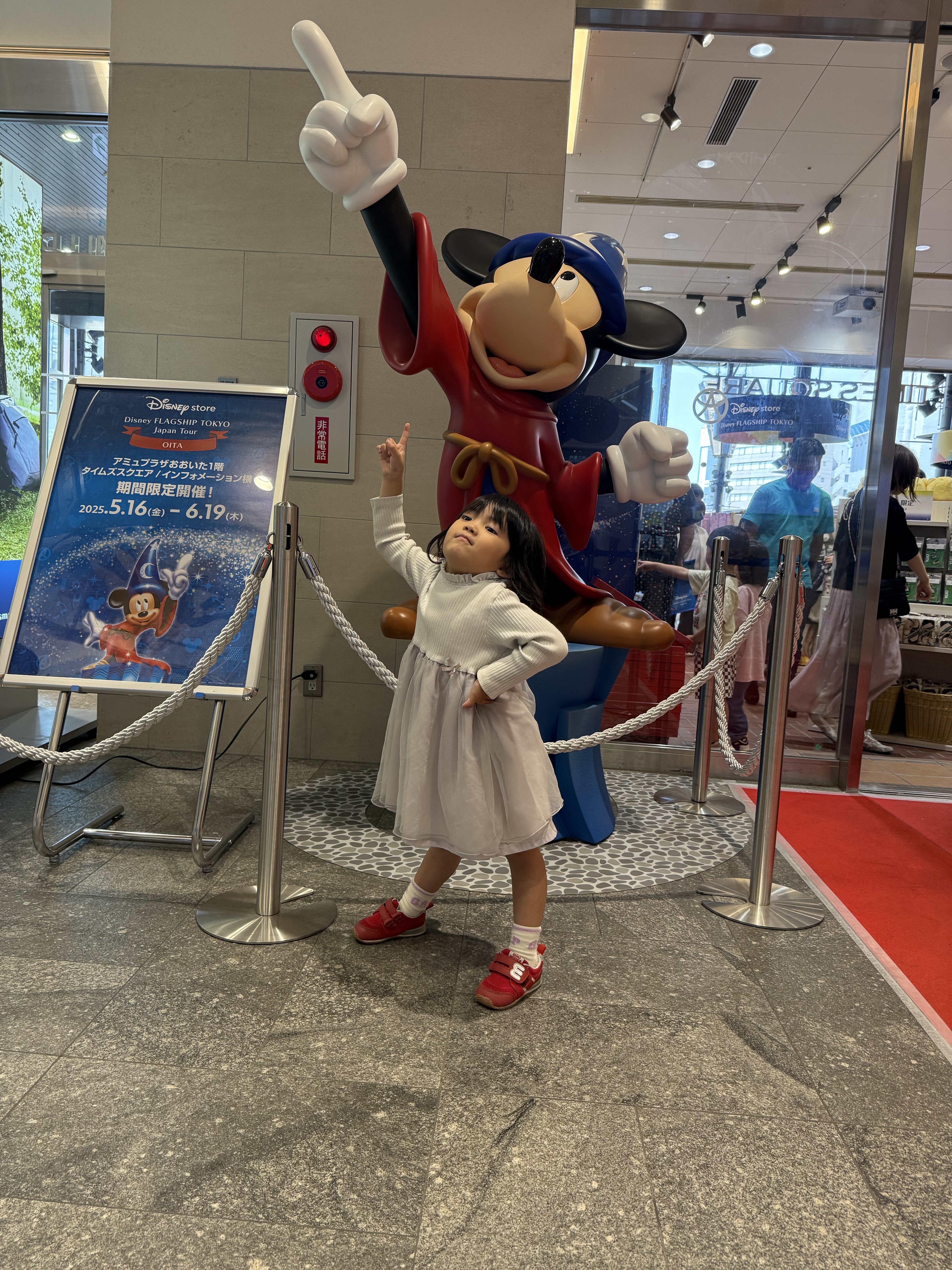 ディズニーストアー.jpg